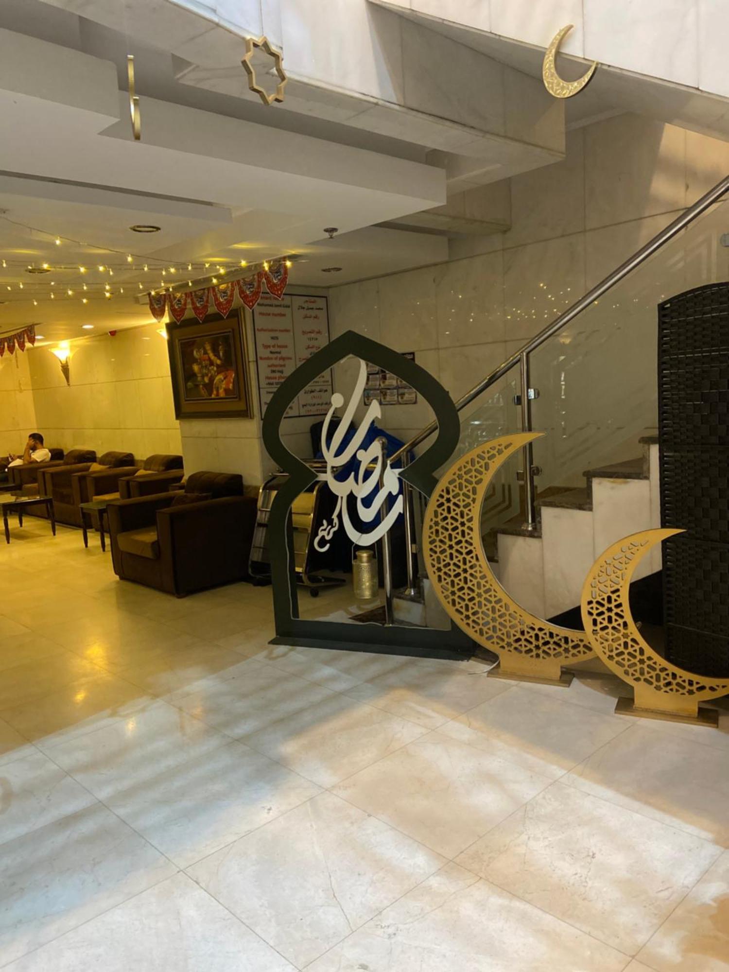 Nasamaat Ajyad Hotel Mekka Kültér fotó