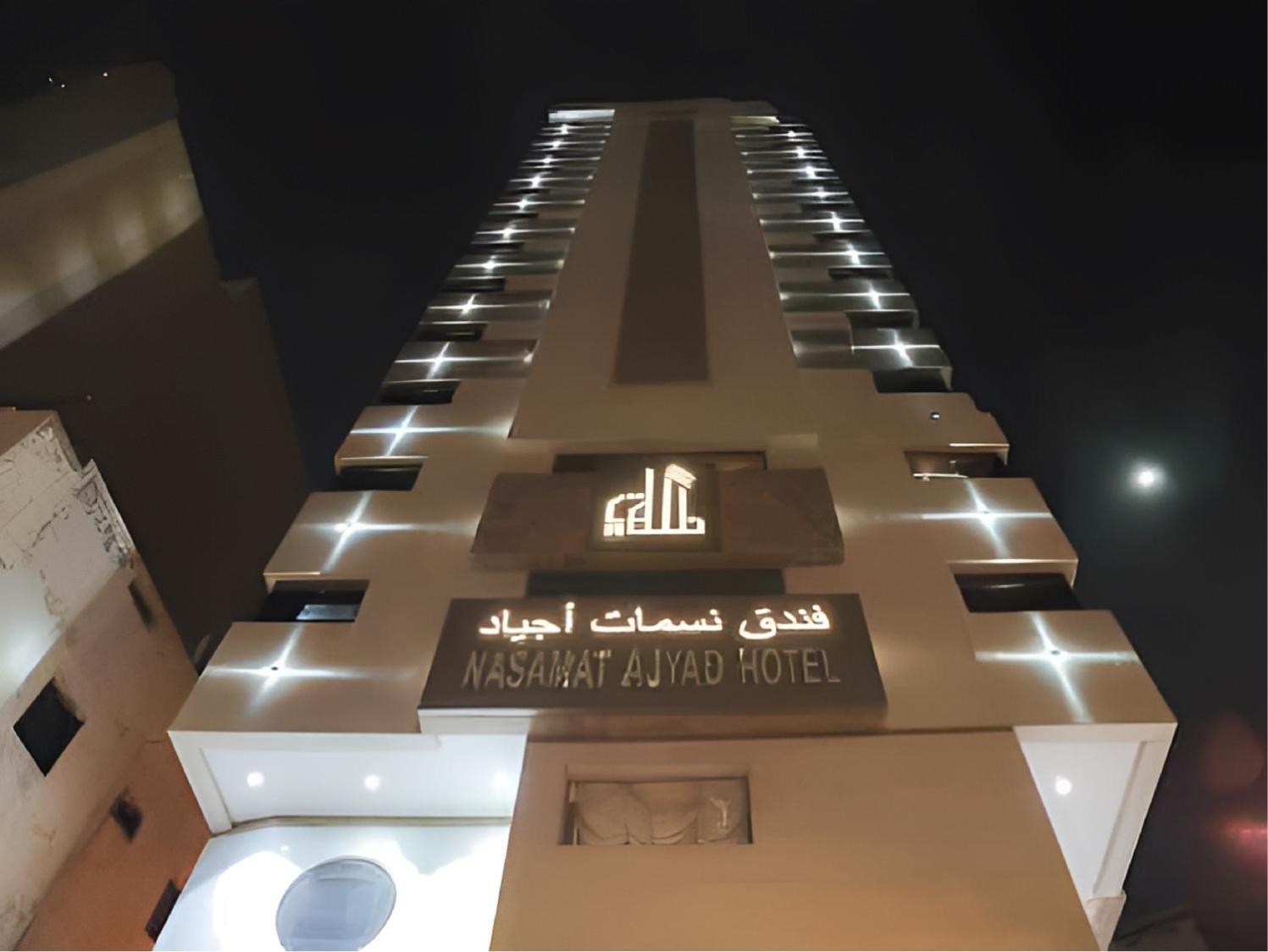 Nasamaat Ajyad Hotel Mekka Kültér fotó