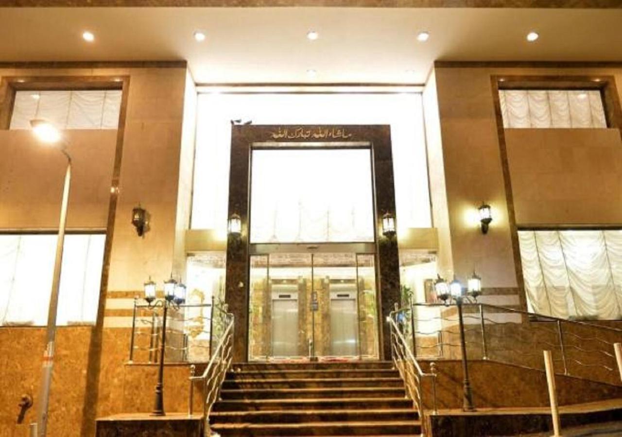 Nasamaat Ajyad Hotel Mekka Kültér fotó
