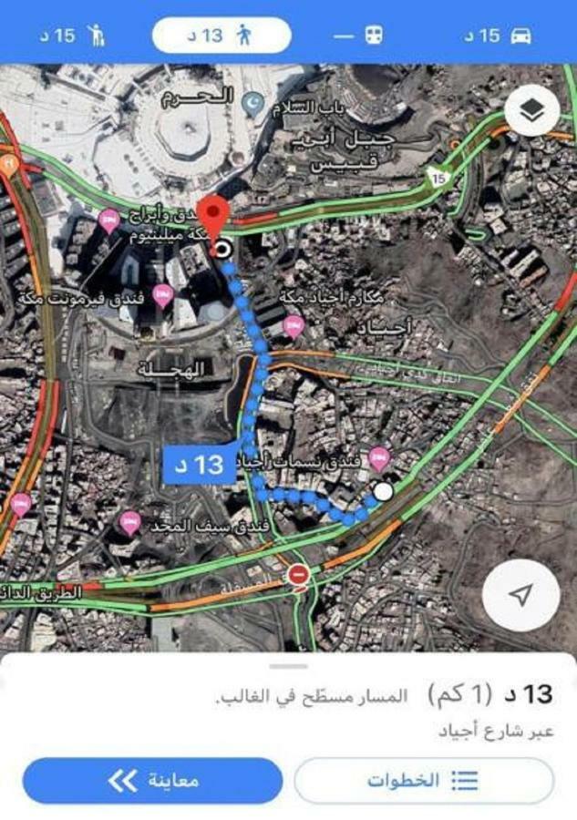 Nasamaat Ajyad Hotel Mekka Kültér fotó
